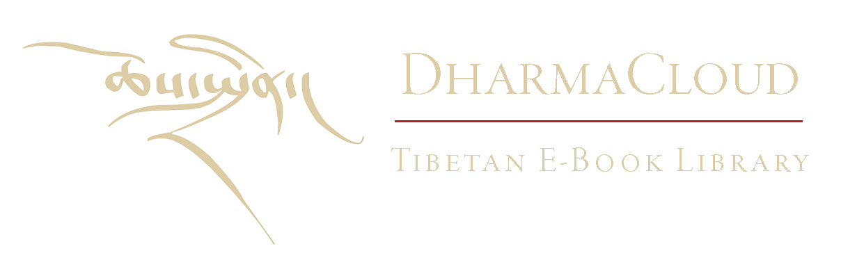DharmaCloud