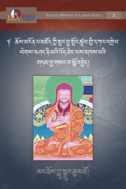 Advice of the Learned to Unlock the Secret: An Explanation on the Difficult Points of Abandoning the Discards in Abhidharma Text "Instruction of Sunlight"