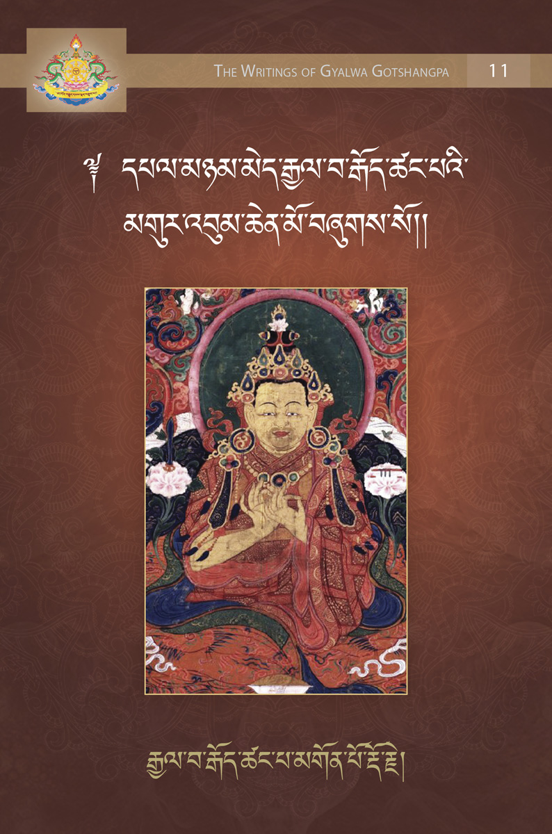 The Collected Songs of Gotsangpa