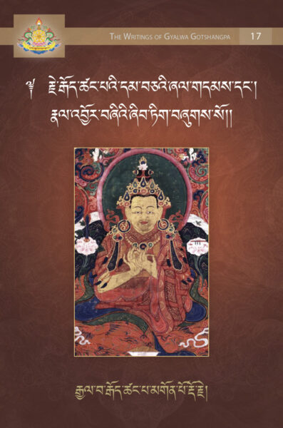 Je Gotsangpa's Advices Based on His Commitments and His Detailed Explanation of the Four Yoga