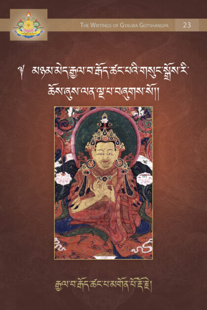 Je Gotsangpa's Answeres to the Five Question Regarding Meditation in Solitude