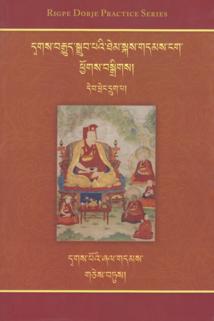 Selections from the Oral Instructions of Gampopa