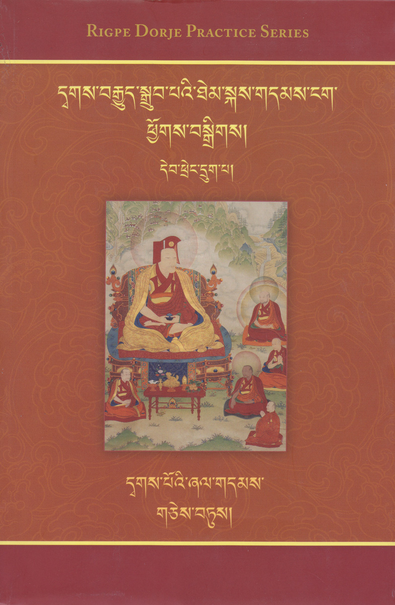 Selections from the Oral Instructions of Gampopa