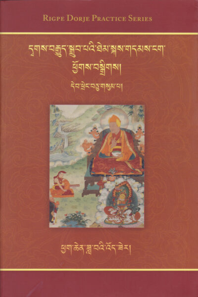 A Moonlight Treatise: A Commentary on the Stages of Meditation on Mahamudra
