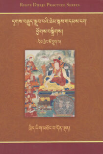 Meaningful to Behold: An Instructional Manual of Vajrayoga, the Profound Path