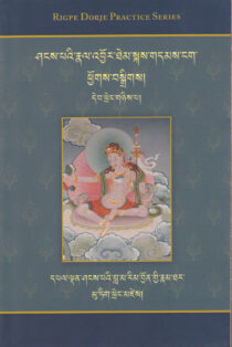 The Pearl Garland: Biographies of Glorious Shangpa Kagyu Lineage Lamas