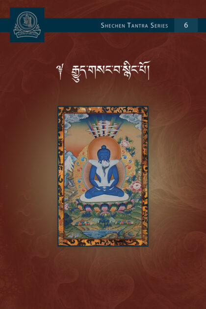 The Secret Essence Tantra (Guhyagarbha)