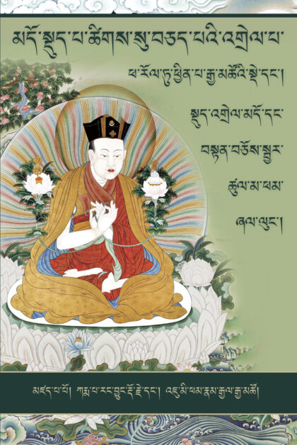 A Collection of Commentaries on the Short Prajnaparamita Sutras