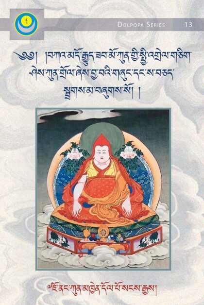 Knowing the One That Liberates All, a General Presentation of the Profound Word of the Buddha – Sutra and Tantra Combined with Its Topical Outline