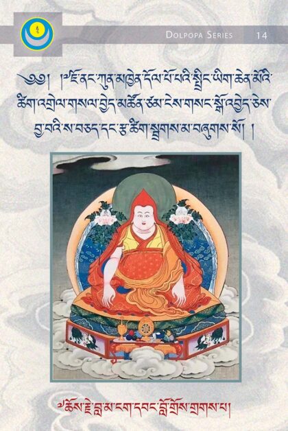 Opening the Definite Secret. A Commentary Elucidating the Words of the Omniscient Jonang Master of Dolpo’s Great Letter.