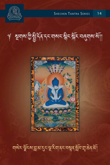 A General Presentation of Tantra and Various Texts on the Secret Essence Tantra (Guhyagarbha)