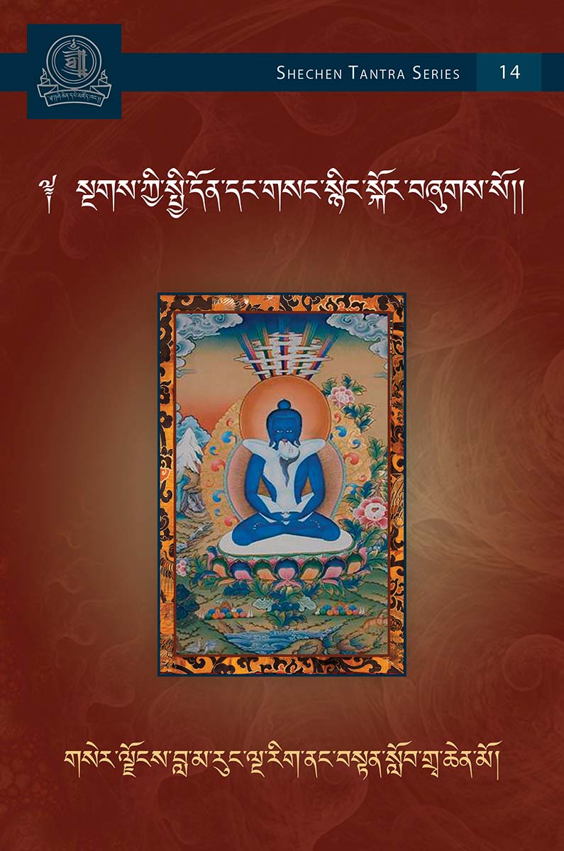 A General Presentation of Tantra and Various Texts on the Secret Essence Tantra (Guhyagarbha)