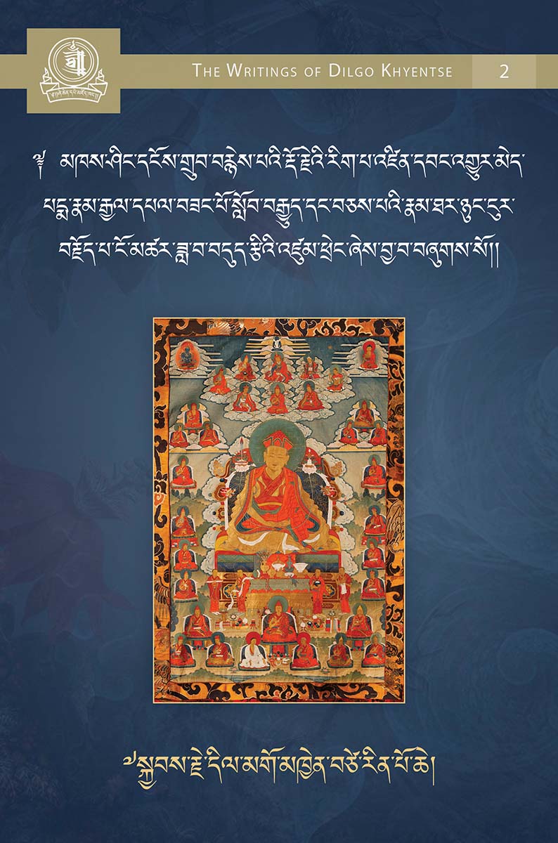 An Amazing Pattern of Moonlike Nectar: A Biography of Shechen Gyaltsab Gyurme Pema Namgyal and His Disciples