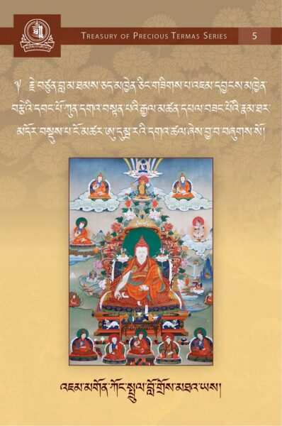 The Pleasant Udumbara Grove: A Short Biography of the Omniscient Guru Jamyang Khyentse Kunga Tenpai Gyaltsen