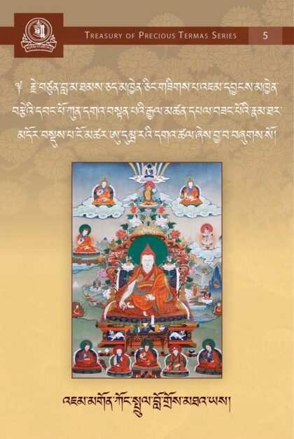 The Pleasant Udumbara Grove: A Short Biography of the Omniscient Guru Jamyang Khyentse Kunga Tenpai Gyaltsen