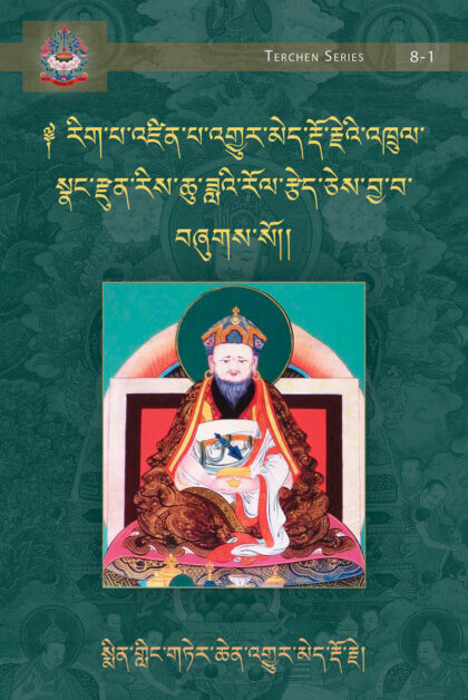 The Play of the Moon’s Reflection, an Account of the Visions of Mindrolling Terchen Gyurme Dorje, Vol. 1