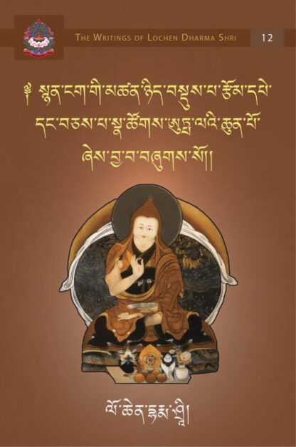 A Variegated Bouquet of Utphalas, a Concise Clarification of Poetry with Examples A Variegated Bouquet of Utphalas, a Concise Clarification of Poetry with Examples