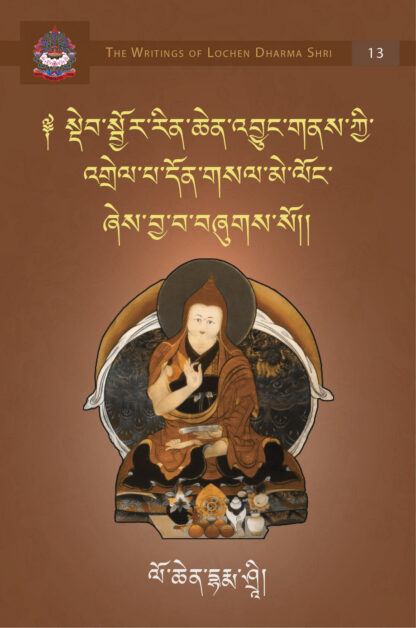 The Mirror of Clear Meaning: a Commentary to the Ratnakarasaṃgraha The Mirror of Clear Meaning: a Commentary to the Ratnakarasaṃgraha