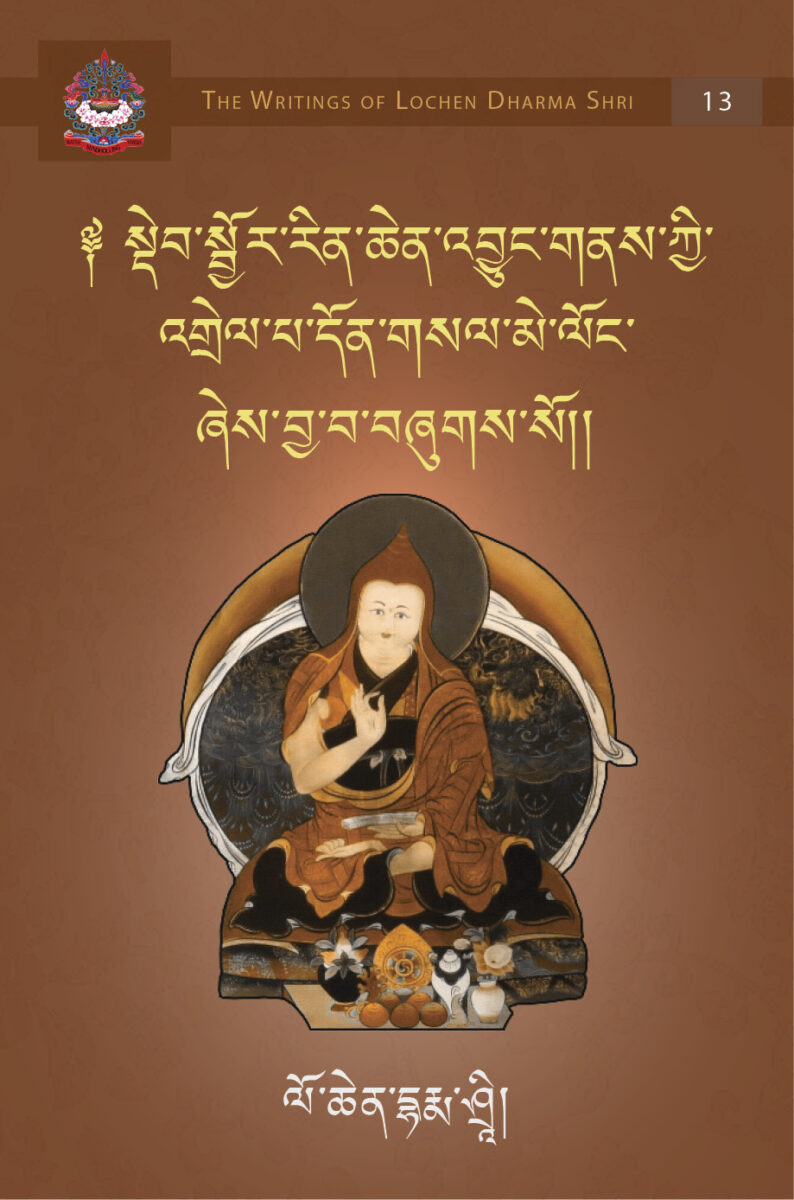 The Mirror of Clear Meaning: a Commentary to the Ratnakarasaṃgraha The Mirror of Clear Meaning: a Commentary to the Ratnakarasaṃgraha