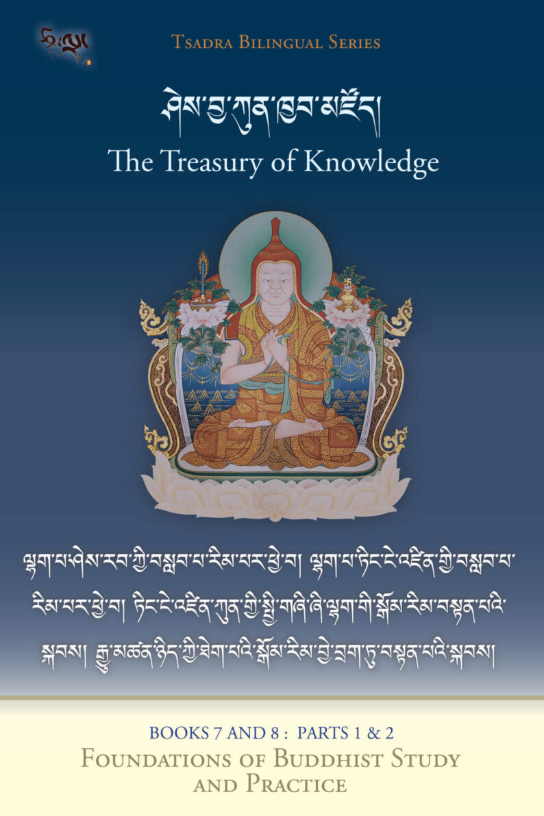 Foundations of Buddhist Study and Practice