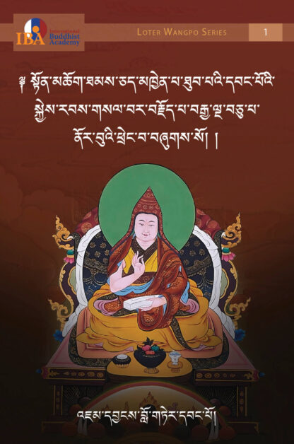 A Garland of Jewels: One Hundred Fifty Stories of the Buddha's Life