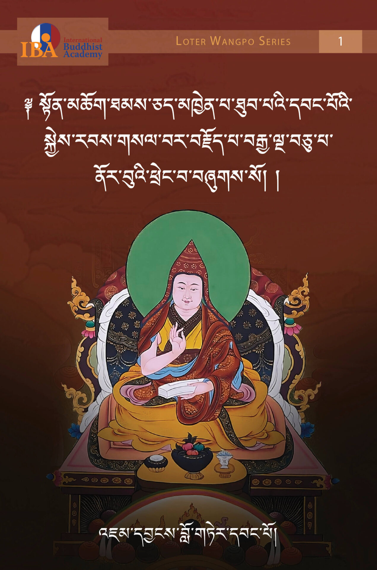 A Garland of Jewels: One Hundred Fifty Stories of the Buddha's Life