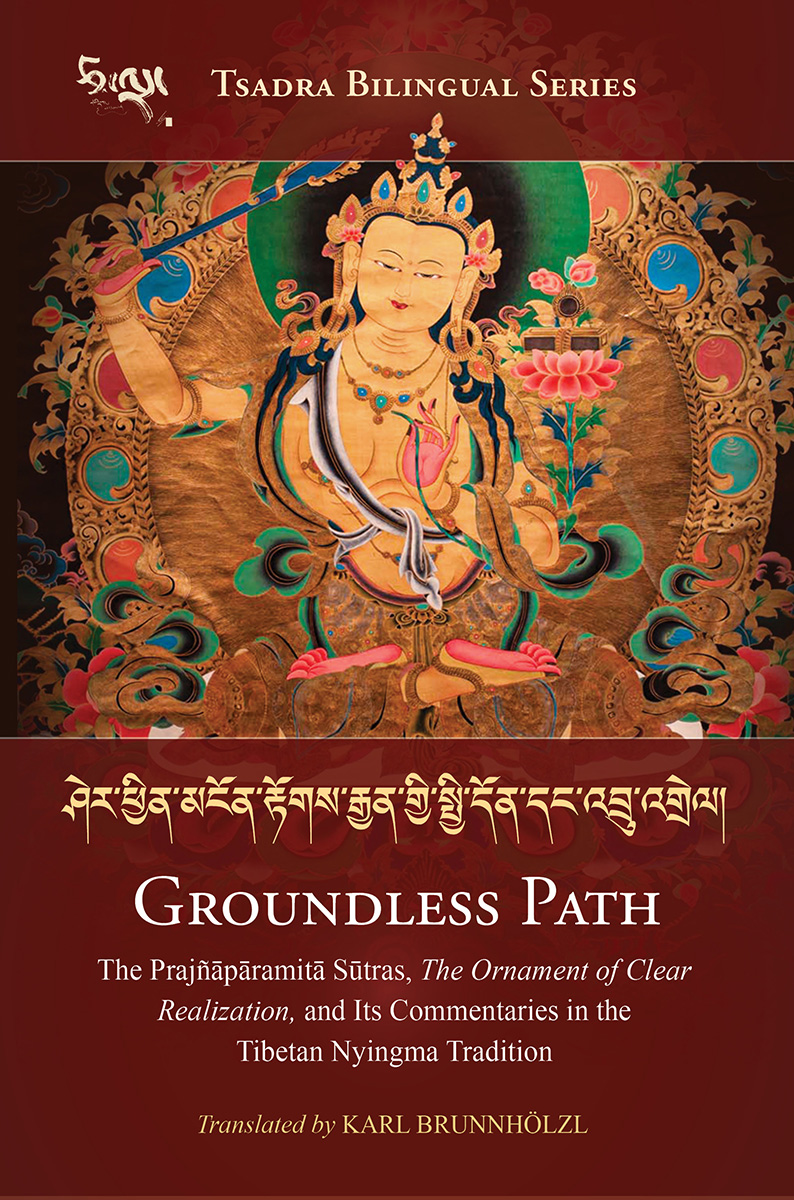 Gone Beyond Vol. 1: A Concise Elucidation of the Abhisamayālaṃkāra