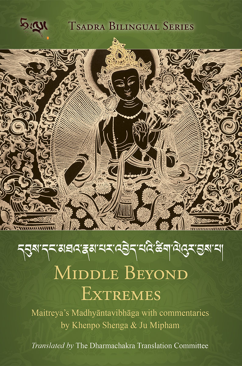 Middle Beyond Extremes