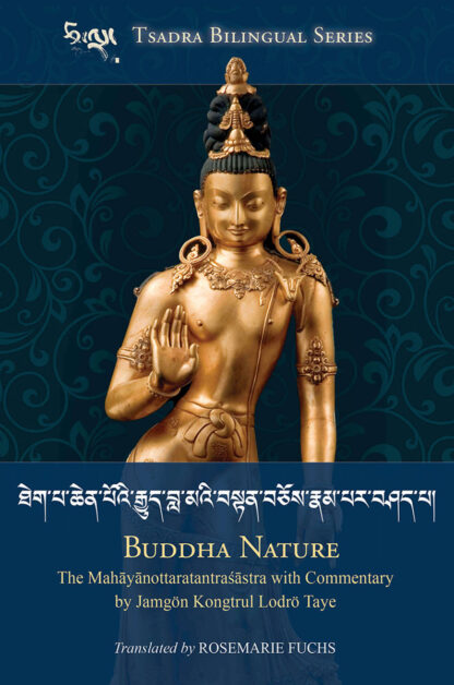 Buddha Nature - The Unassailable Lion’s Roar