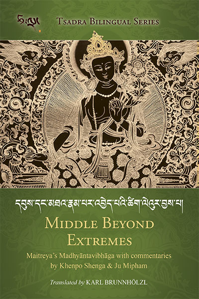 Middle Beyond Extremes