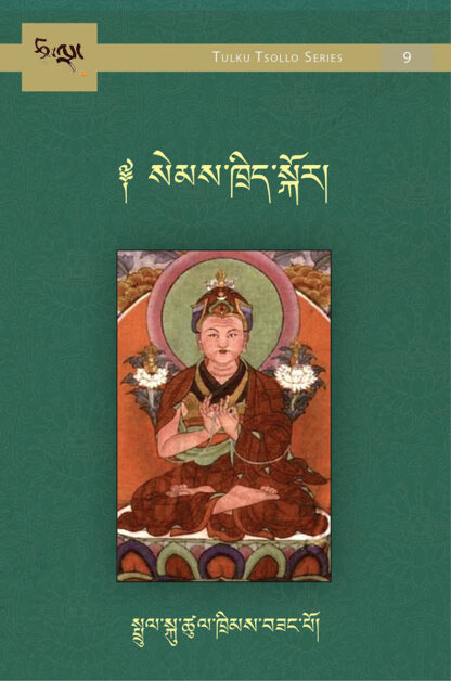 Miscellaneous Writings on Mind Nature