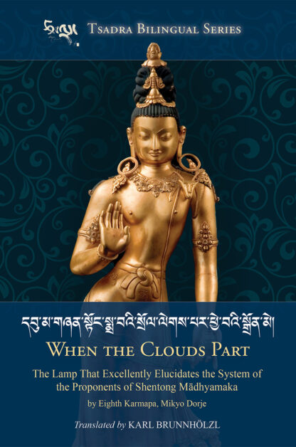 The Lamp That Excellently Elucidates the System of the Proponents of Shentong Madhyamaka