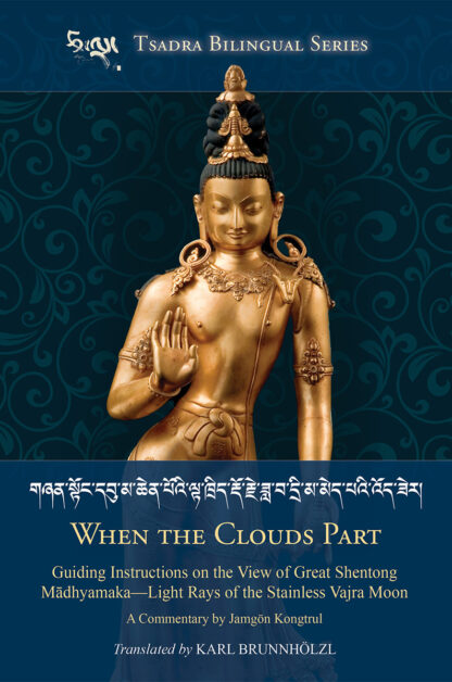 Guiding Instructions on the View of Great Shentong Madhyamaka—Light Rays of the Stainless Vajra Moon