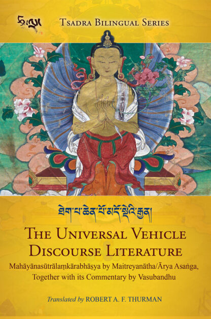 The Universal Vehicle Discourse Literature