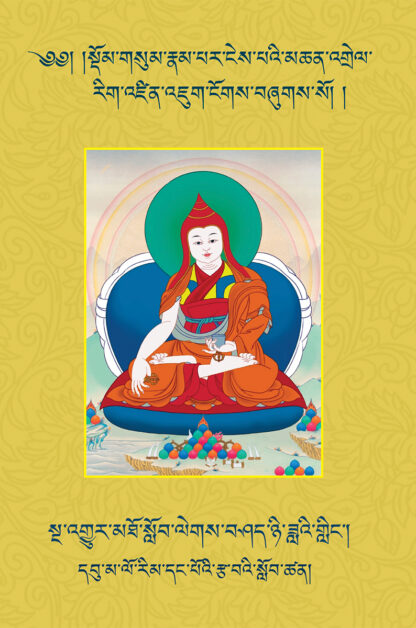 Presentations of the Three Sets of Vows