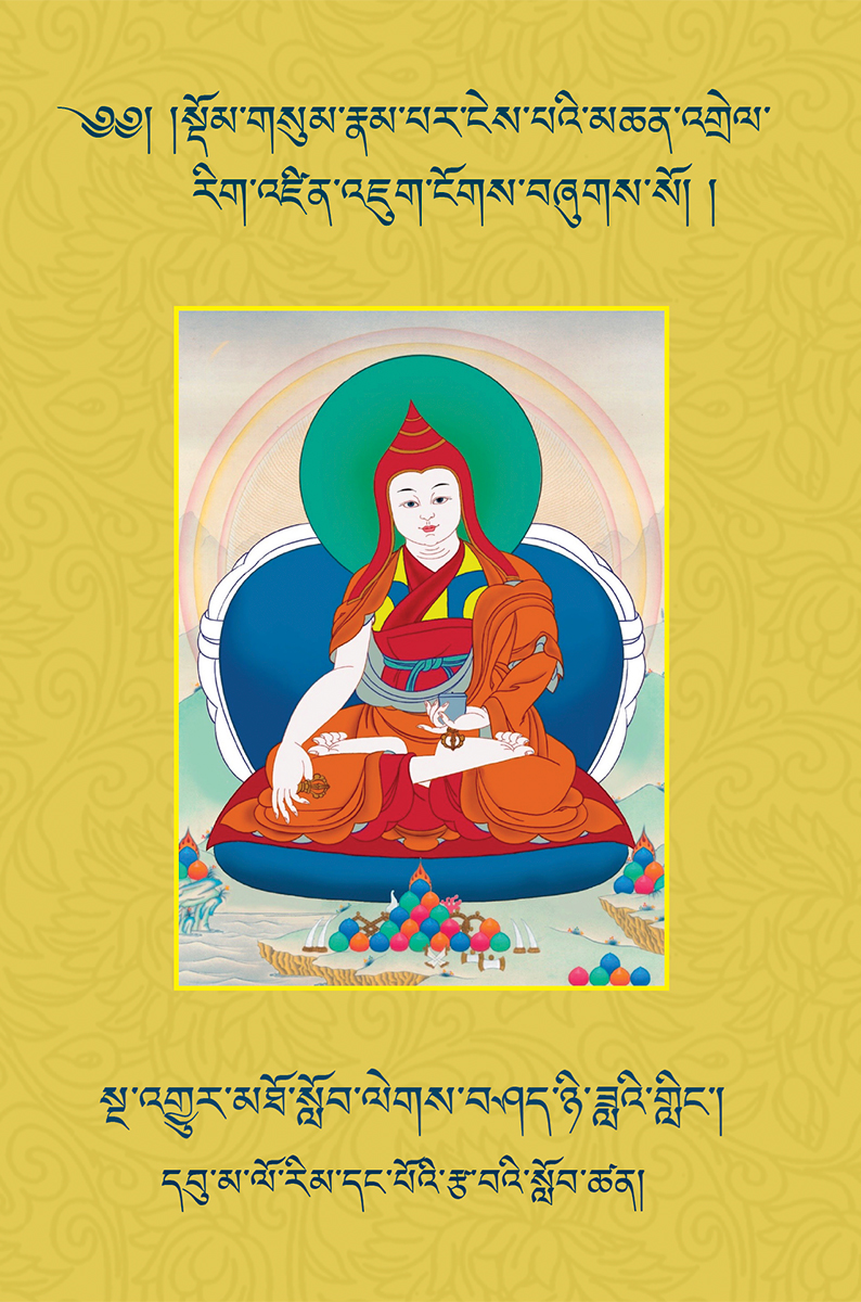 Presentations of the Three Sets of Vows