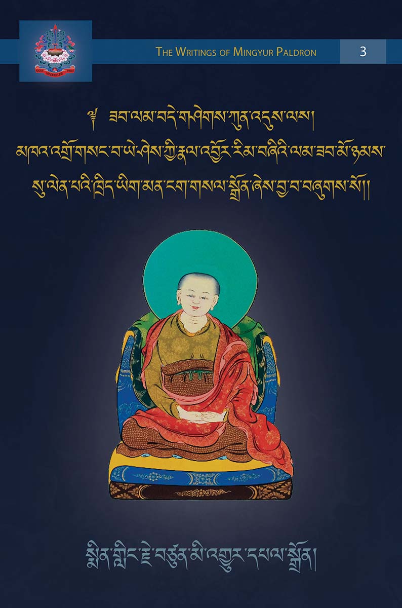 A Commentary to the Practice of Sangwa Yeshe