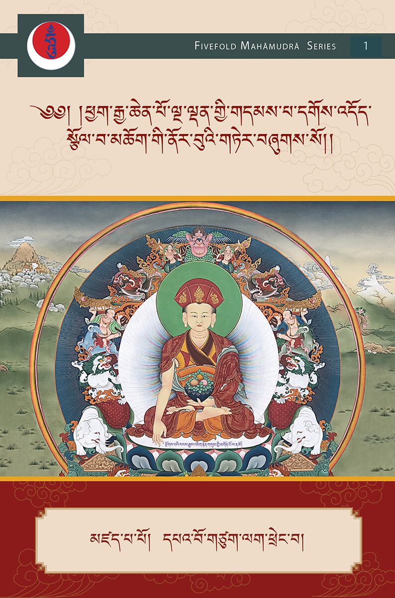 Instructions on the Fivefold Mahamudra: A Treasury of Wish-Fulfilling Jewels