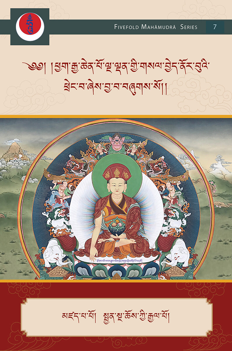 The Jewel Garland: A Clarification of the Fivefold Mahāmudrā