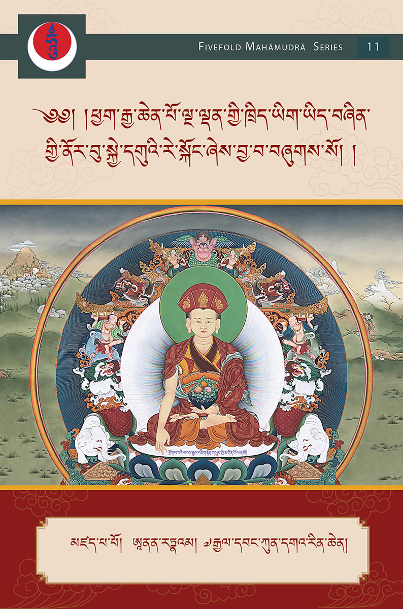 The Wish-Fulfilling Jewel That Satisfies All Beings: A Guidance Manual for the Fivefold Mahāmudrā