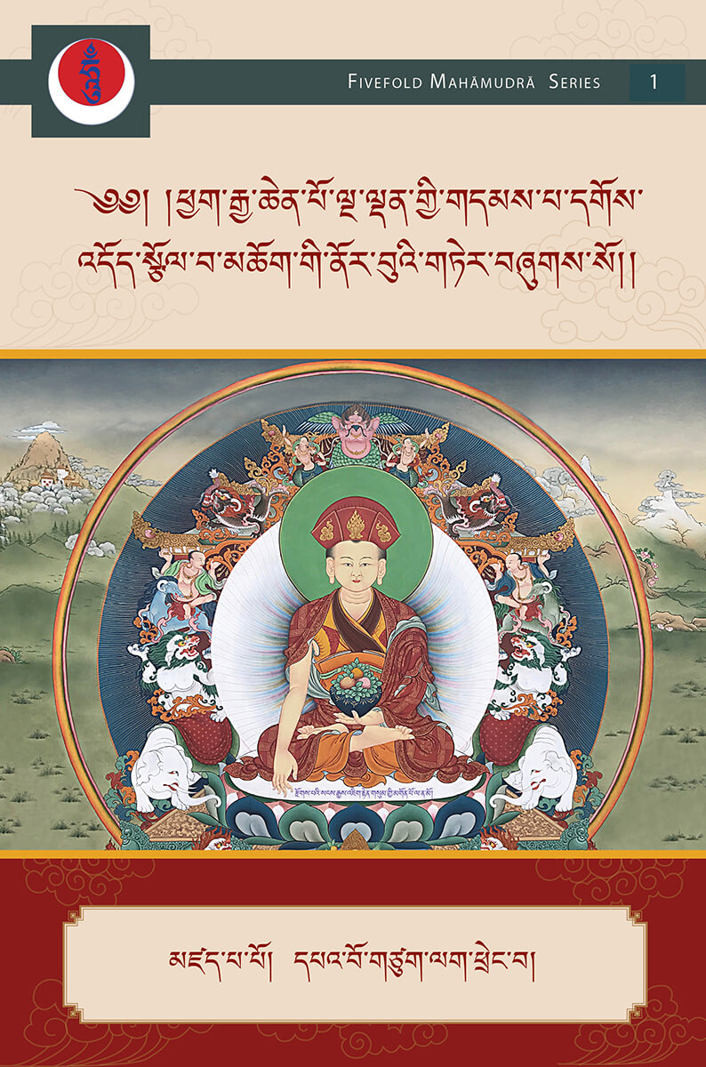Instructions on the Fivefold Mahamudra: A Treasury of Wish-Fulfilling Jewels