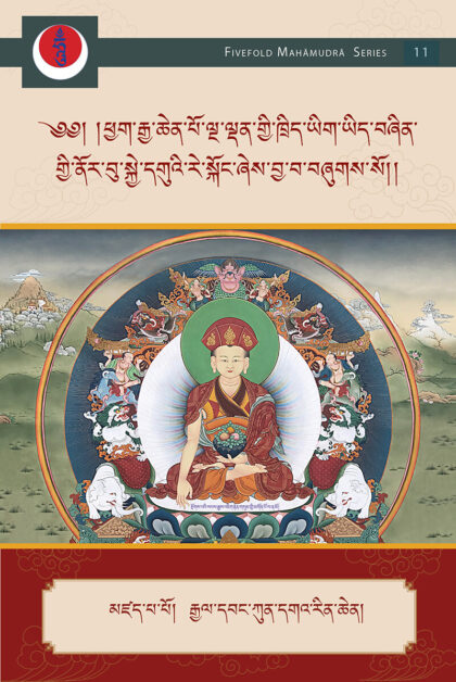 The Wish-Fulfilling Jewel That Satisfies All Beings: A Guidance Manual for the Fivefold Mahāmudrā