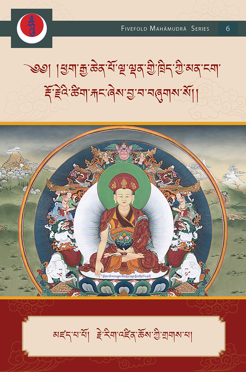 Vajra Verses: A Guide to the Fivefold Mahāmudrā