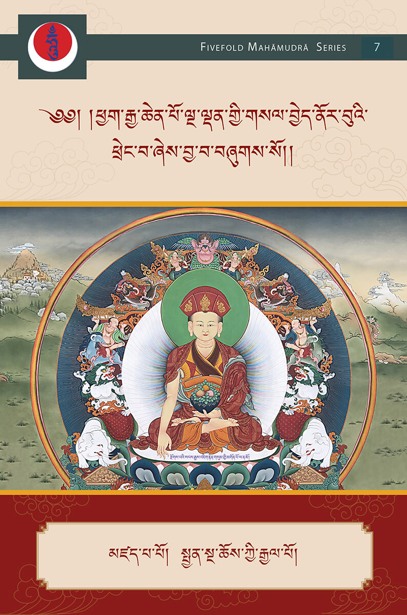 The Jewel Garland: A Clarification of the Fivefold Mahāmudrā